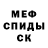 Alpha-PVP кристаллы Yanina Ovc