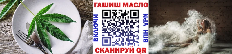 Печенье с ТГК марихуана  купить  сайты  Юрюзань 
