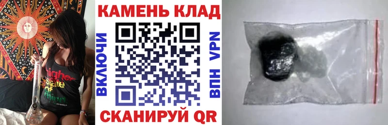 ГАШИШ Cannabis магазин продажи Юрюзань