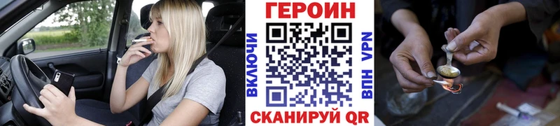ОМГ ОМГ сайт  сайты даркнета телеграм  Юрюзань  Героин Афган  где найти  