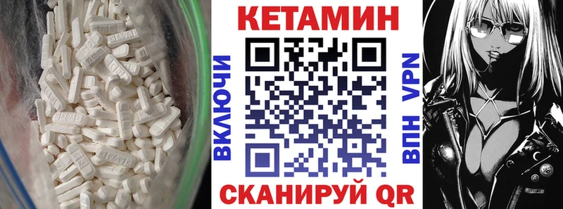 Кетамин VHQ Юрюзань