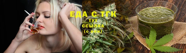 тгк Абдулино