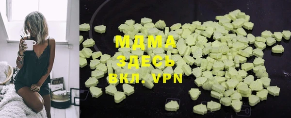 марки lsd Абаза