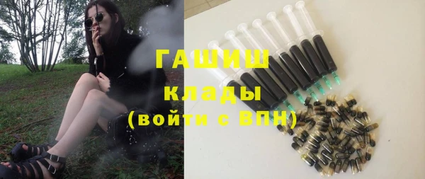 альфа пвп Михайловск