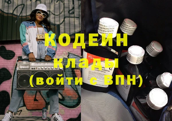 2c-b Абинск