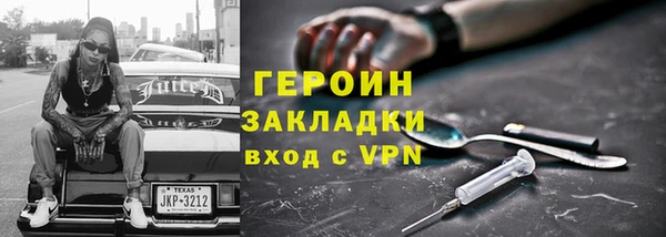 2c-b Михайлов
