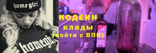 2c-b Михайлов