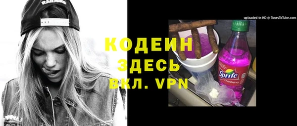 тгк Абдулино