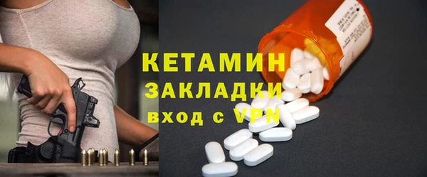 альфа пвп Михайловск