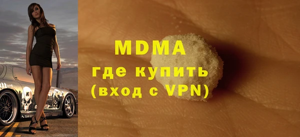 тгк Абдулино