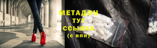 тгк Абдулино