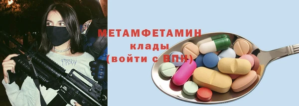 2c-b Михайлов