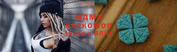 ECSTASY Михайловка