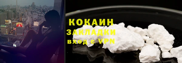 ECSTASY Михайловка
