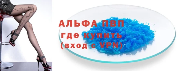 тгк Абдулино