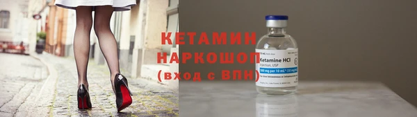 альфа пвп Михайловск