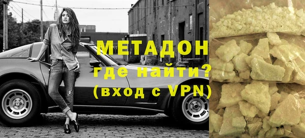 2c-b Михайлов