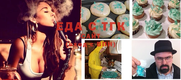 альфа пвп Михайловск