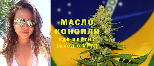 альфа пвп Михайловск