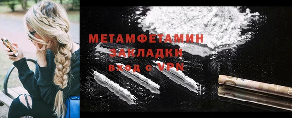 альфа пвп Михайловск