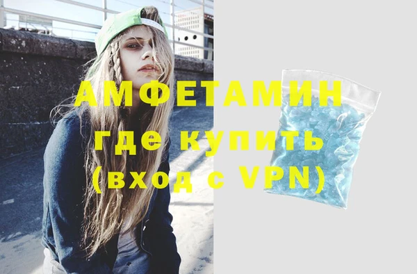 альфа пвп Михайловск
