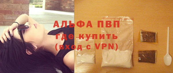 тгк Абдулино