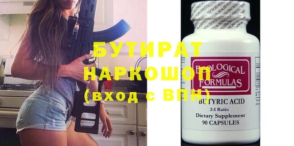 тгк Абдулино