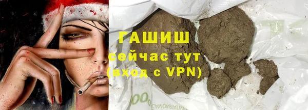 ECSTASY Михайловка