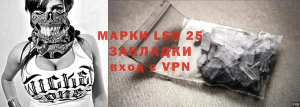 2c-b Михайлов