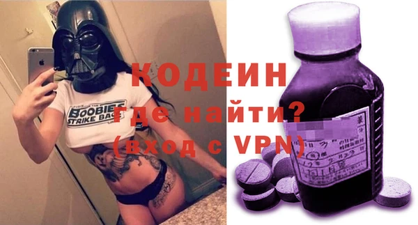 ECSTASY Михайловка