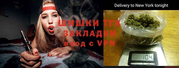 альфа пвп Михайловск