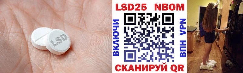 ОМГ ОМГ ссылки  Юрюзань  ЛСД экстази ecstasy 
