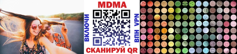 МДМА молли Юрюзань