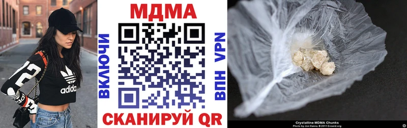 mega ССЫЛКА  Юрюзань  MDMA crystal  хочу  