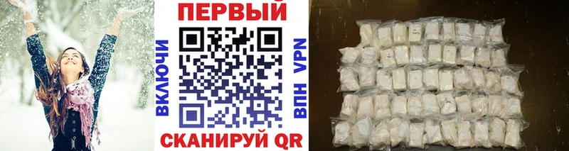 Первитин витя  Юрюзань 